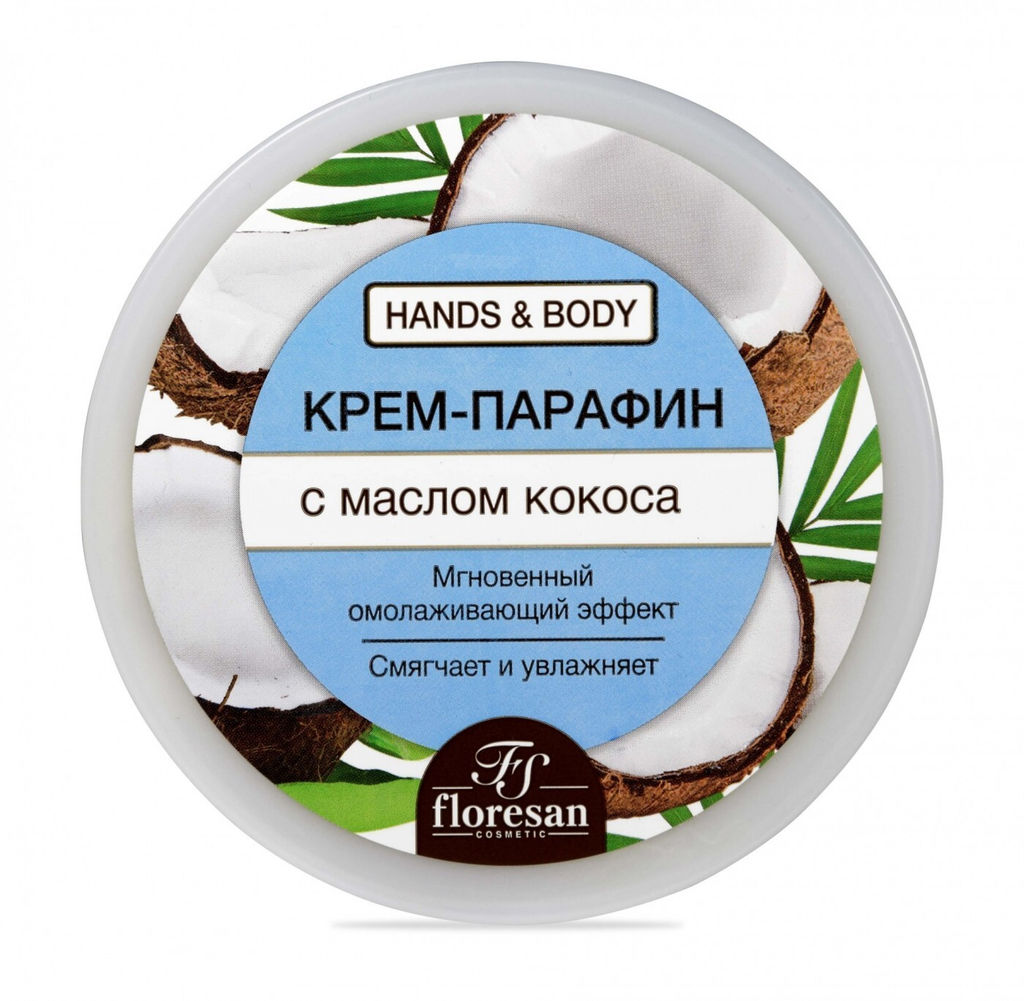Floresan HANDS & BODY Крем-парафин с маслом кокоса, 450мл