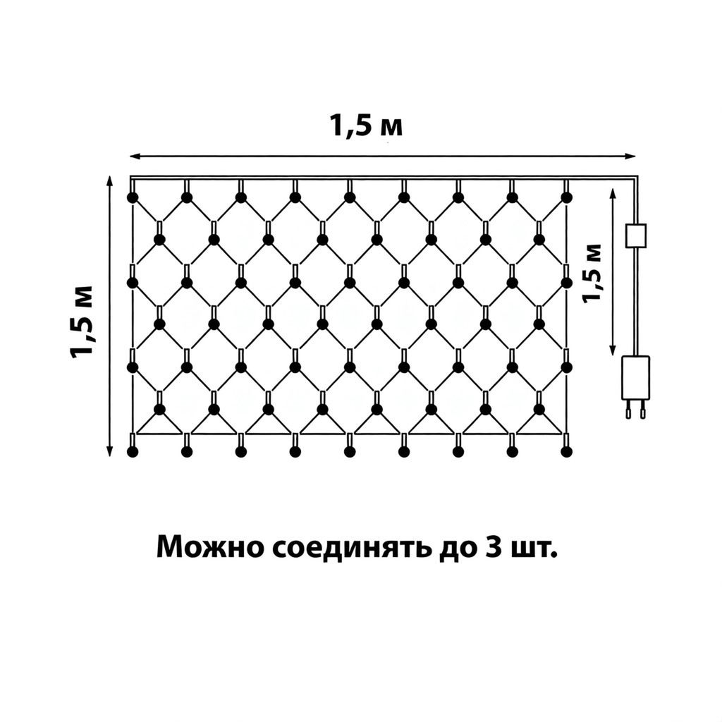 ULD-N1515-96/TTK WARM WHITE IP44 Сетка светодиодная с эффектом мерцания, 1,5х1,5м. Соединяемая. 96 светодиодов. Теплый белый свет. Провод прозрачный. TM Uniel