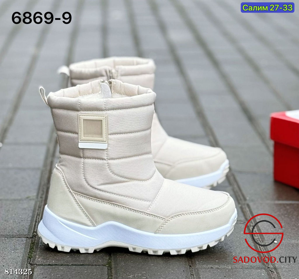 Дутики женские для зимы