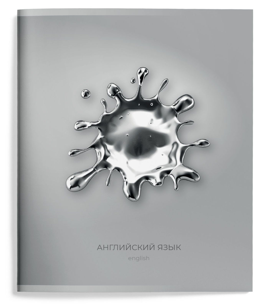 Цена за 2 шт. Тетрадь 48 л. А5 клетка, на скрепке, Schoolformat ЖИДКИЙ МЕТАЛЛ Английский язык мелованный...