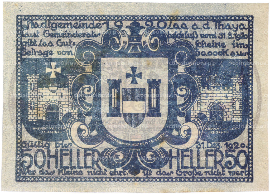 Банкнота 50 геллеров 1920 года Австрия  город Лаа-ан-дер-Тайя (Нотгельд)