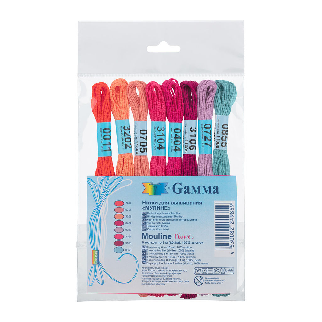 Нитки для вышивания "Gamma" набор мулине "MOULINE" 100%хлопок 8шт x 8м
