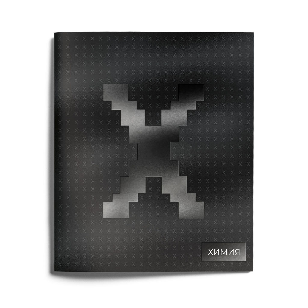 Цена за 2 шт. Тетрадь 48 л. А5 кл. скреп. Schoolformat JUST BLACK V2 Химия мел. карт., твин-лак