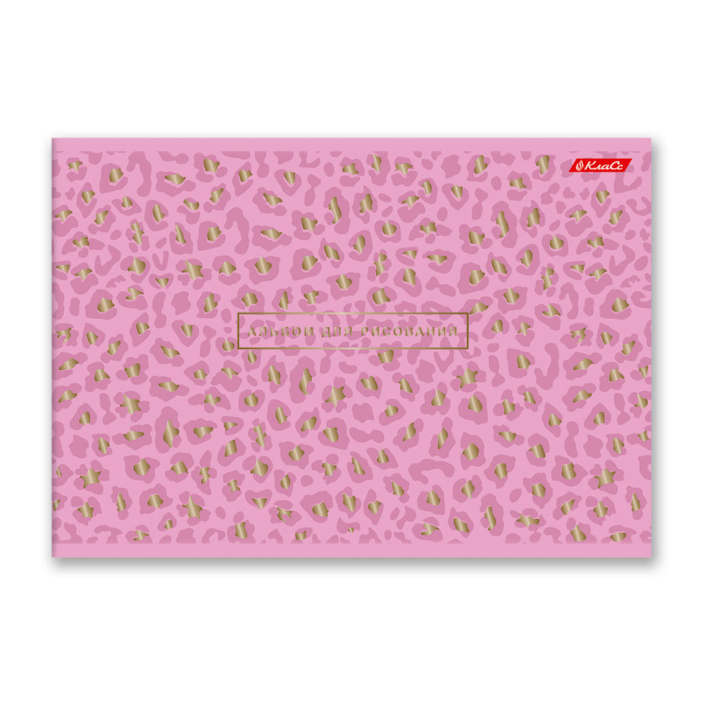 Светоч 40АЛСК4_7_3_9 Альбом для рисования, фольга, 100 г/м2 A4 29 х 20.5 см 40 л. 5 шт. на скобе 000231 Волшебный сон  фото 6