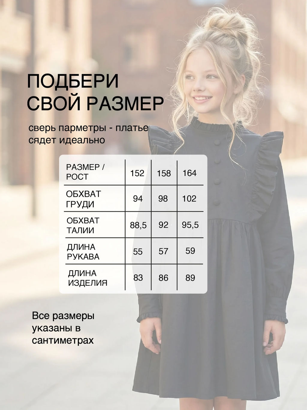 Платье черное нарядное для девочки 33-24251 черный - Mini maxi фото 41