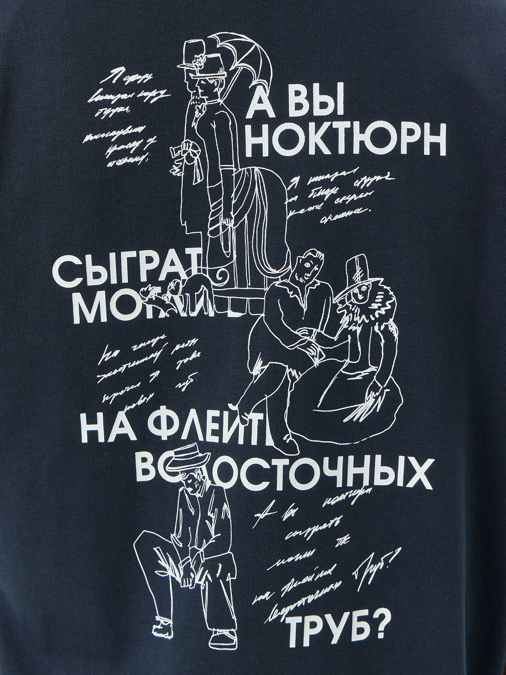 Футболка мужская синяя с принтом - Mark formelle фото 6