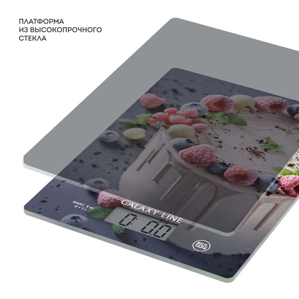 Весы кухонные электронные GALAXY LINE GL2820  фото 3