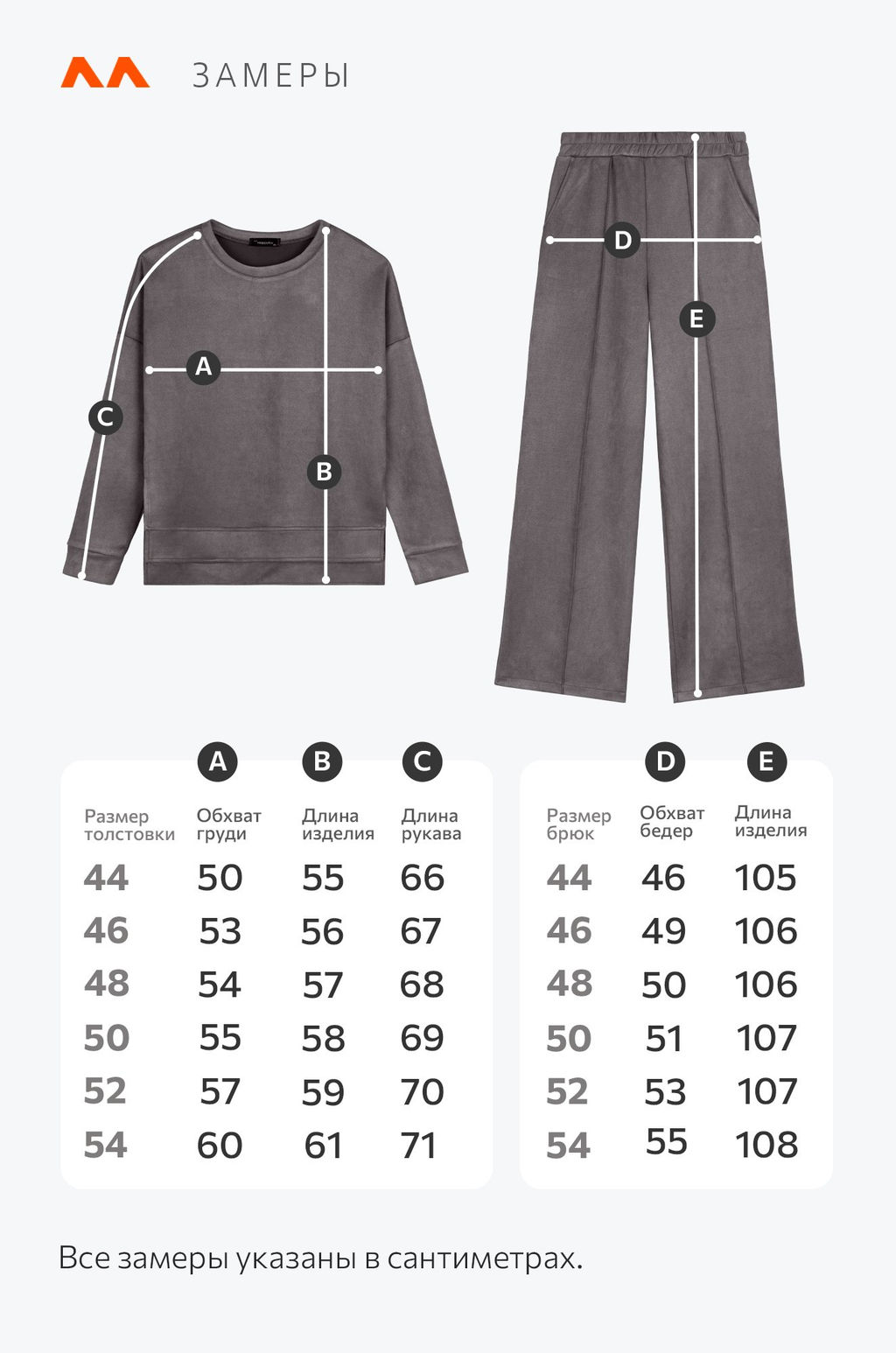 Женский костюм из экозамши Happyfox - Happy fox фото 10