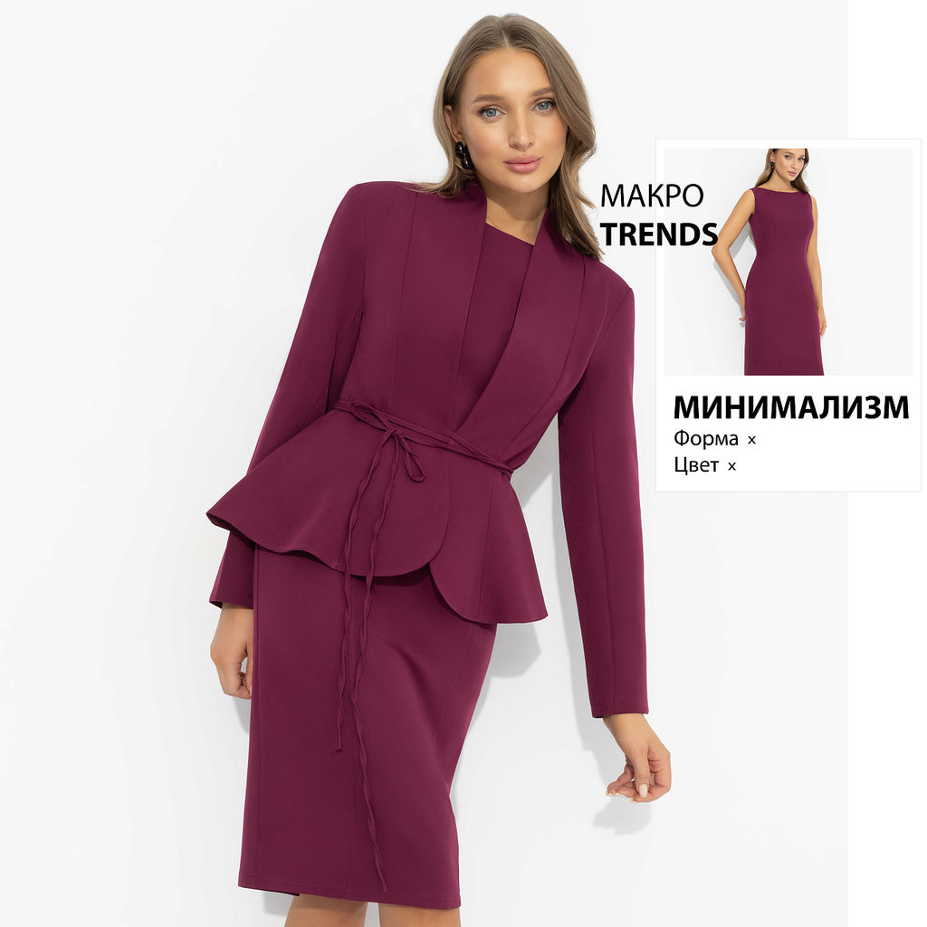 Двойка с акцентом на женственность, Цвет мечты (2 в 1, винный) - Charutti фото 25