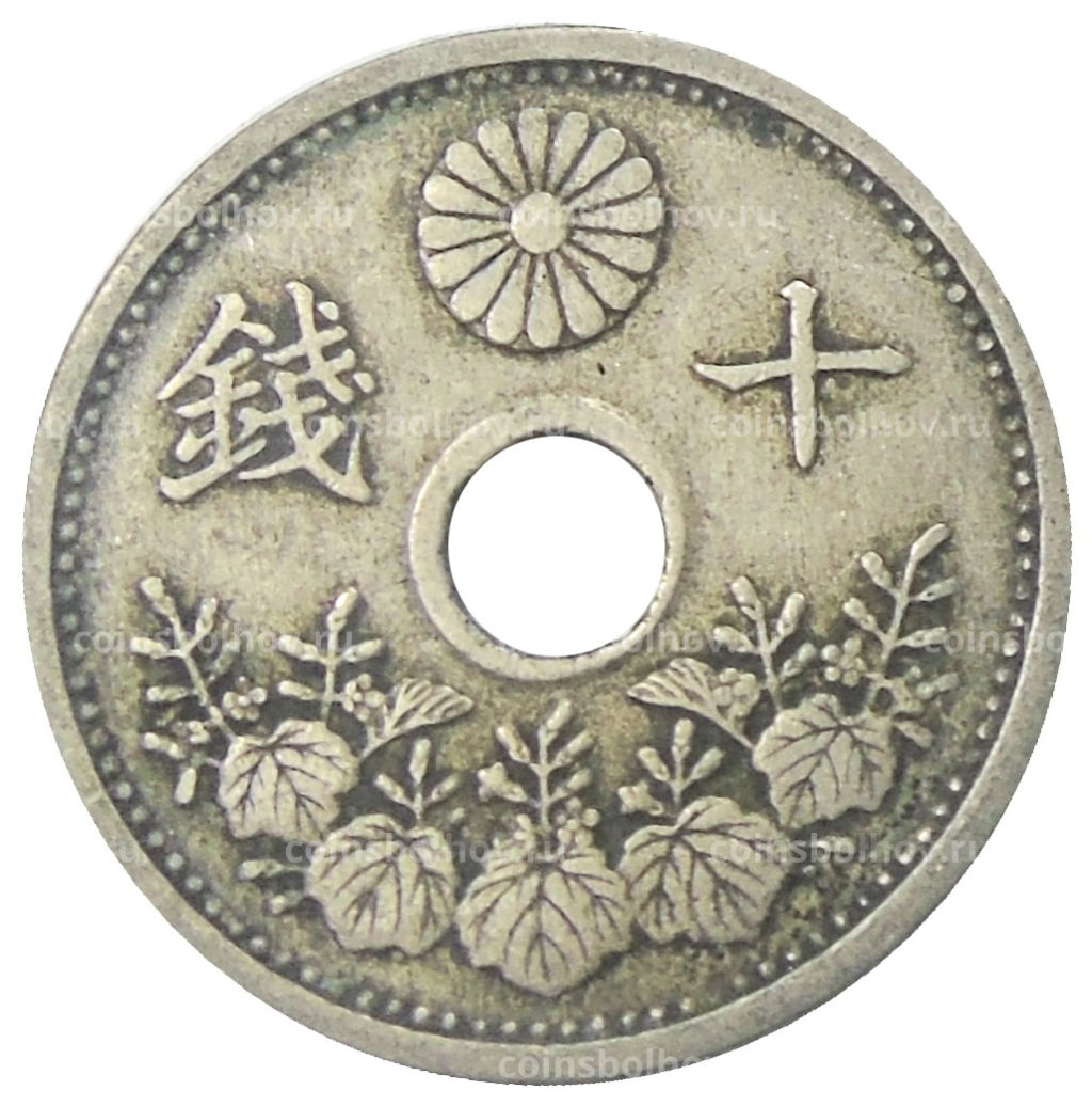 10 сен 1923 года Япония