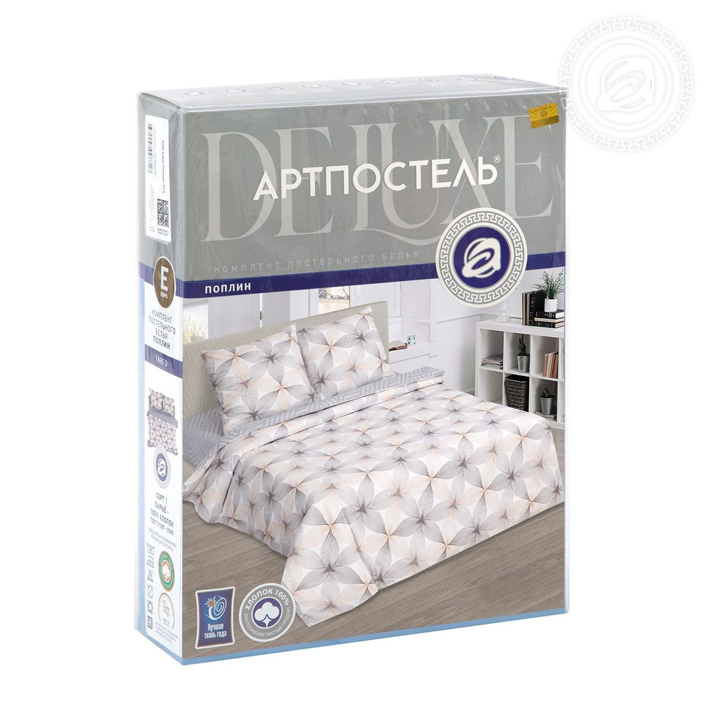 Постельное белье Серафима (поплин DE LUXE) 2,0 сп./Пододеяльник: 1 шт. - 215*175; Простыня: 1 шт. - 215*200; Наволочка: 2 шт. - 70*70; DE LUXE - Артпостель фото 6