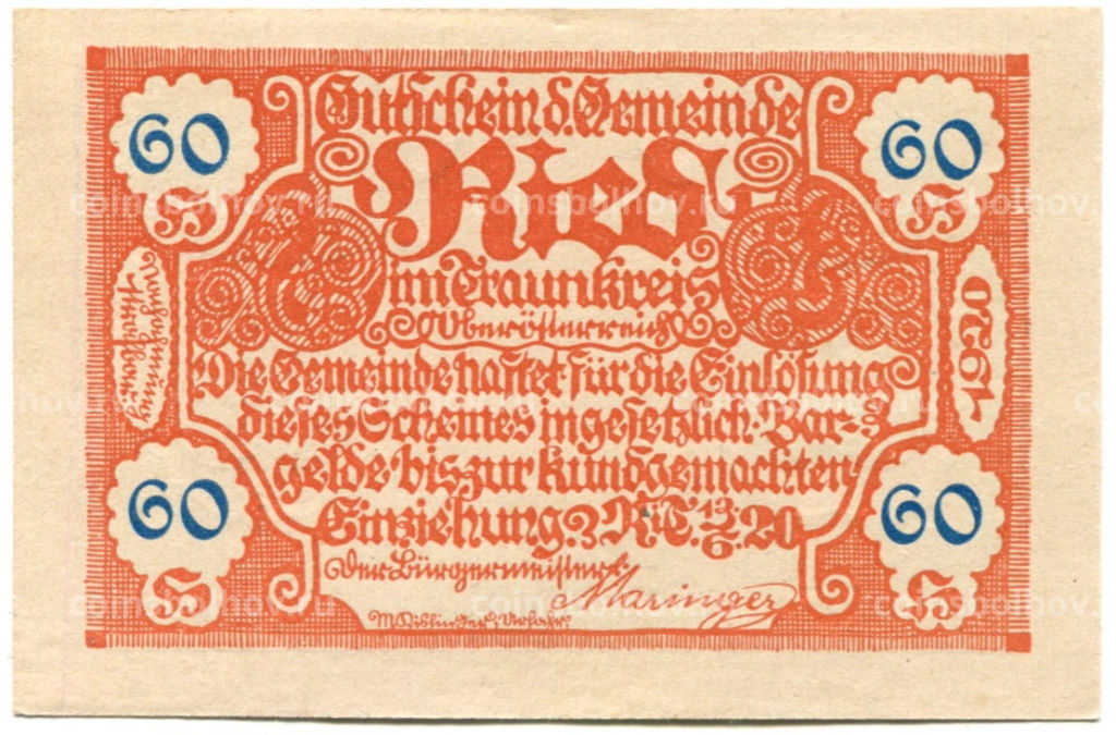 Банкнота 60 геллеров 1920 года Австрия  Рид-им-Траункрайс (нотгельд)