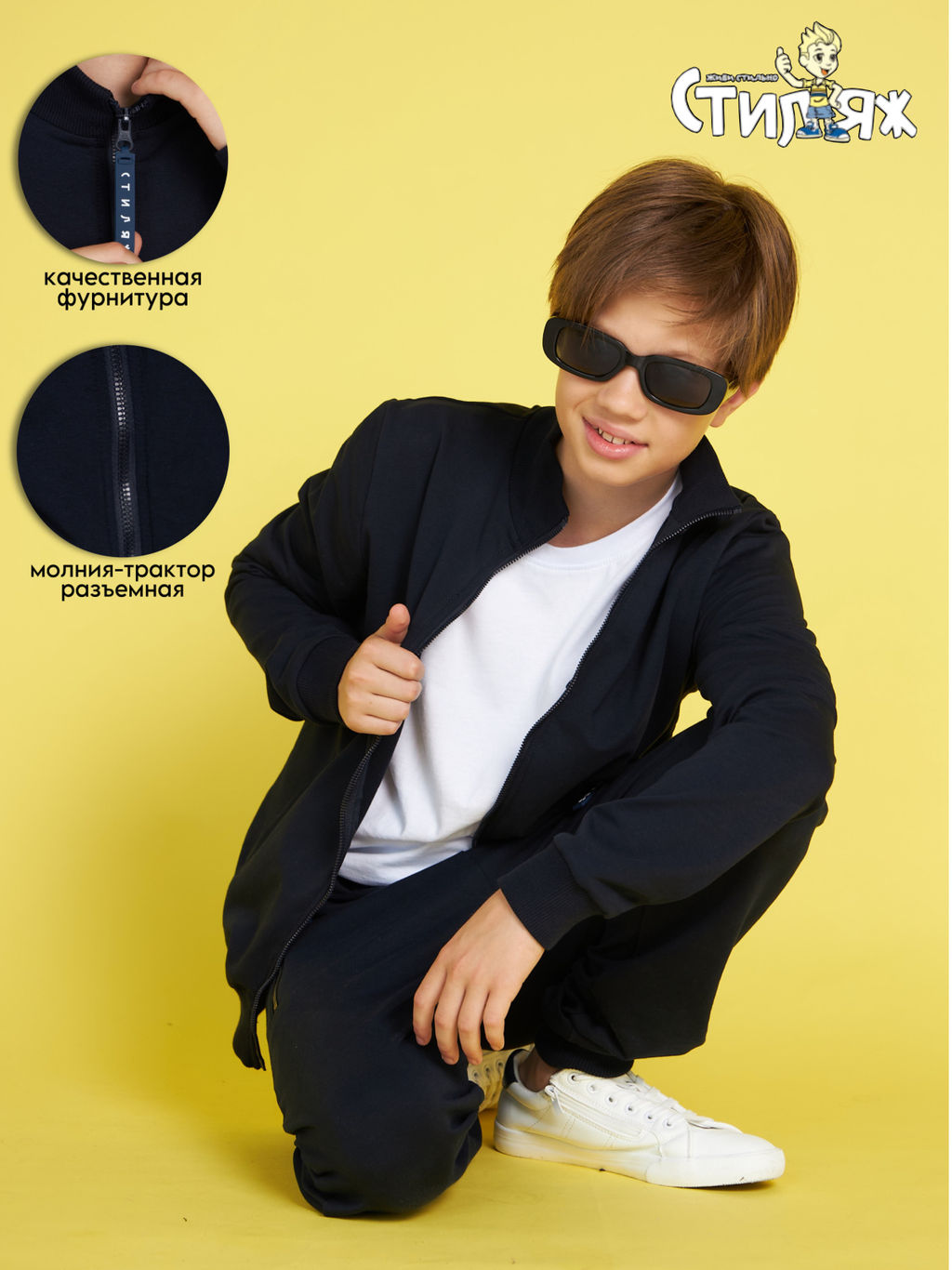 Спортивный костюм "Вираж",темно-синий