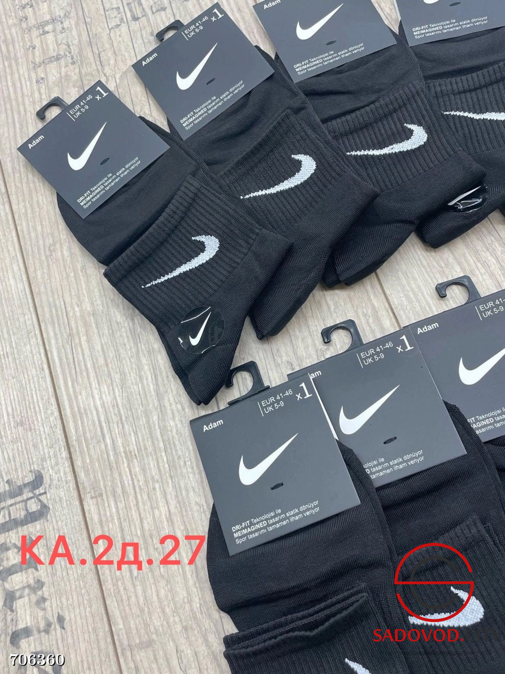 Мужские носки 10 пар - Bruno фото 2