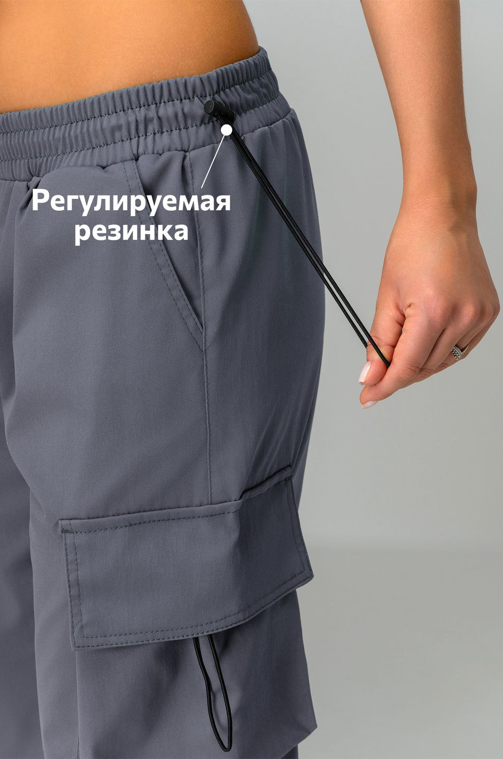 Женские брюки карго Happyfox