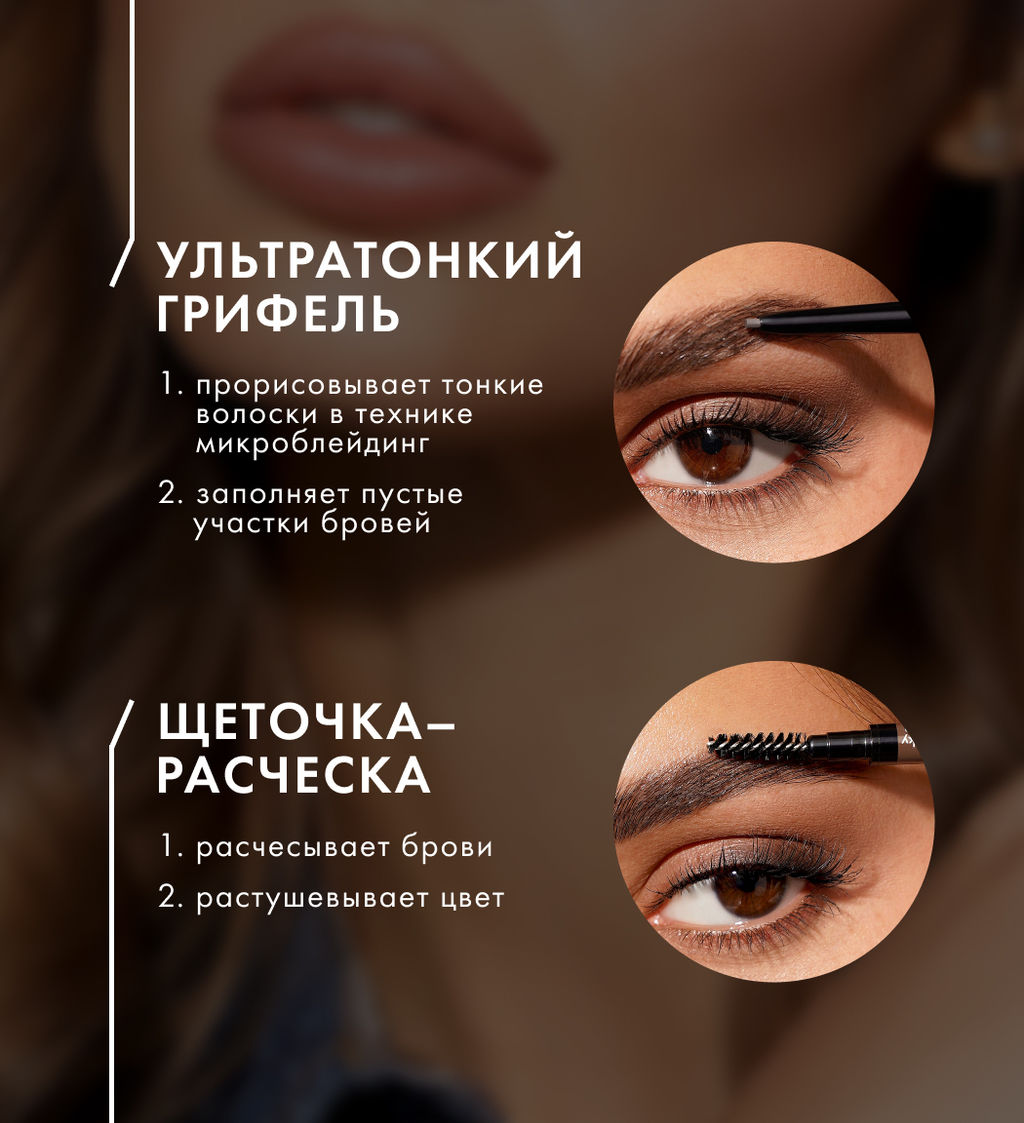 LuxVisage Карандаш для бровей механический , тон 314 deep brown BROWISSIMO ultra slim super stay 24H - Golden rose фото 3