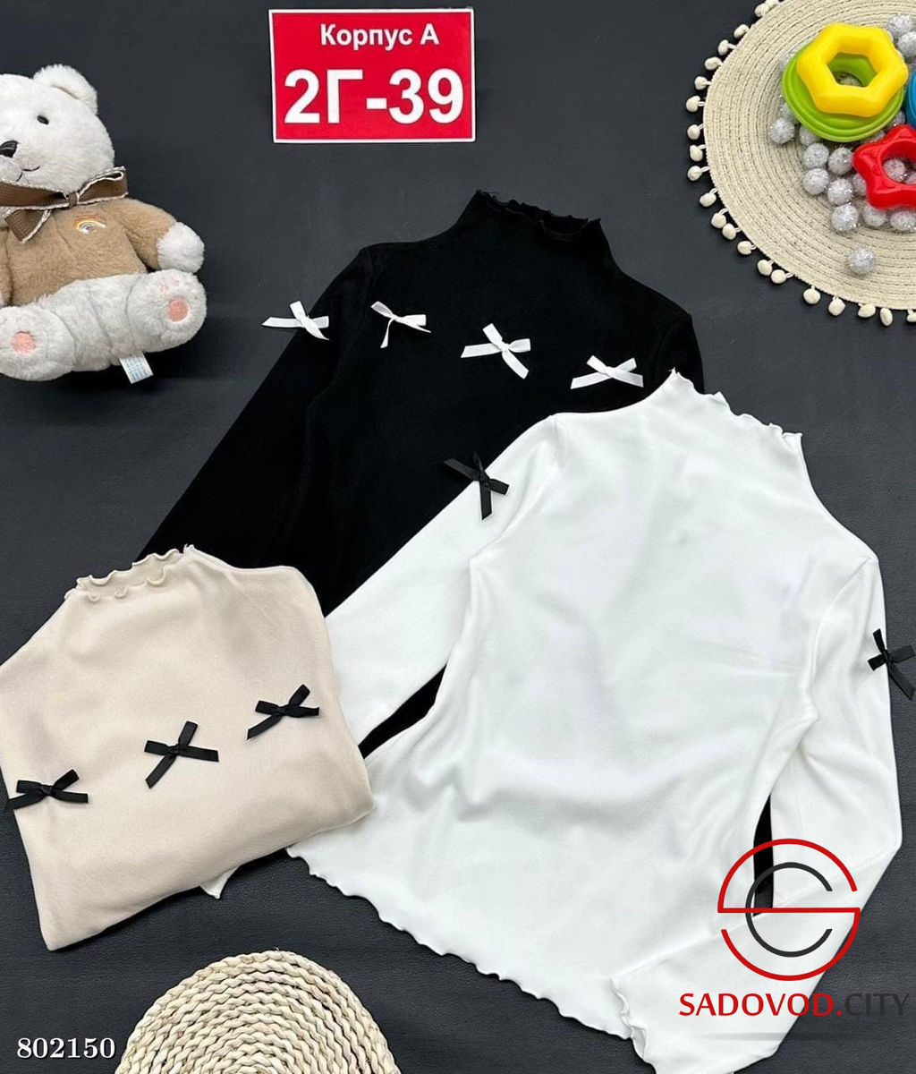 Кофта тёплая для девочки