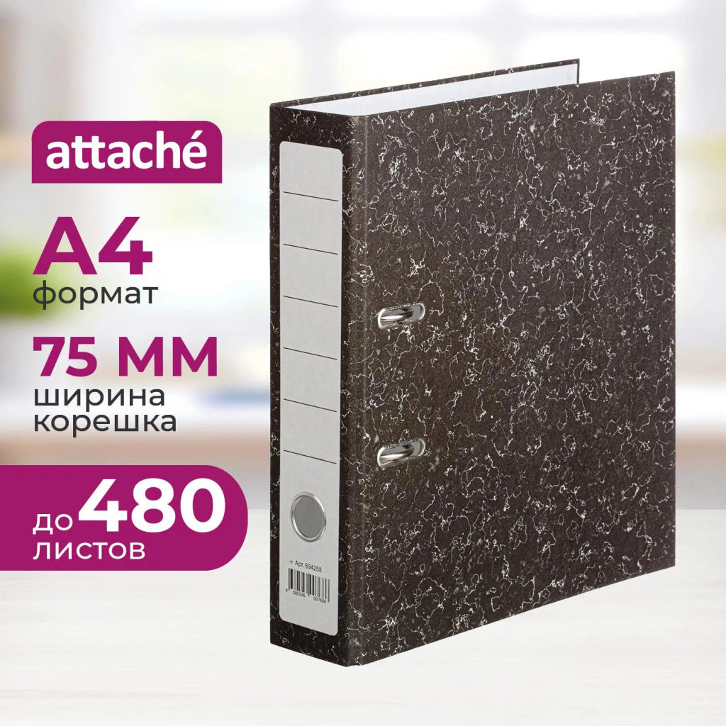 Папка-регистратор Attache Economy без мет.угол_бюдж 75мм ч/б бум/бум,карм.к  фото 2