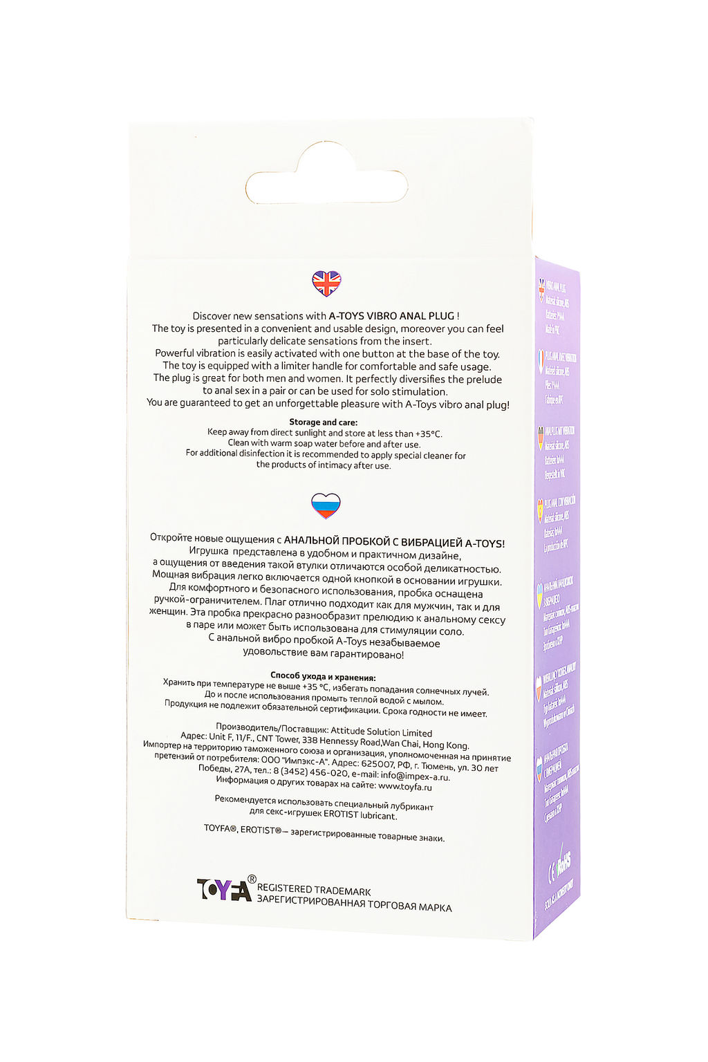 Анальная пробка с вибрацией A-Toys by TOYFA Kamet, размер L, силикон, фиолетовый, 14 см