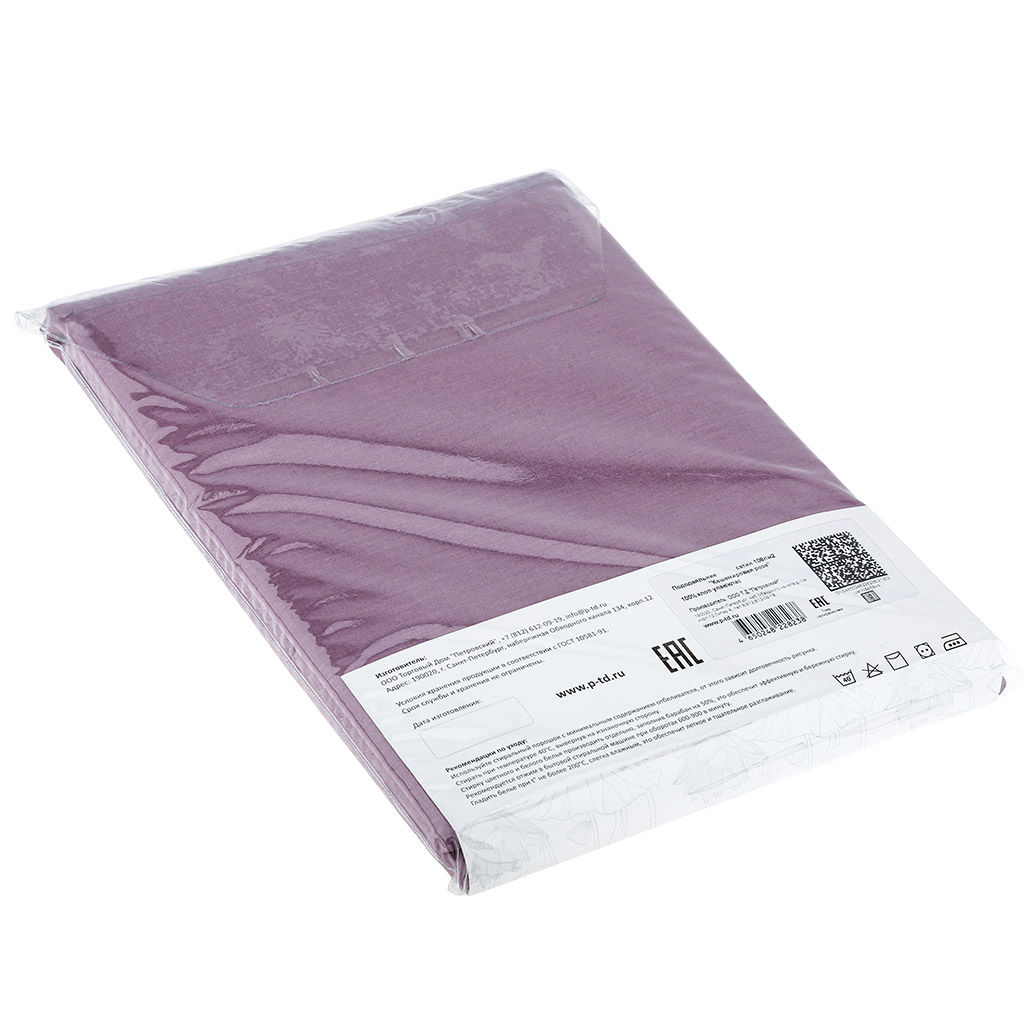Пододеяльник Евростандарт Кашемировая роза 220х215см, сатин 108г/м2, хлопок 100%, упаковка классическая ПВХ 28х41, Домашняя мода (Россия)  фото 3