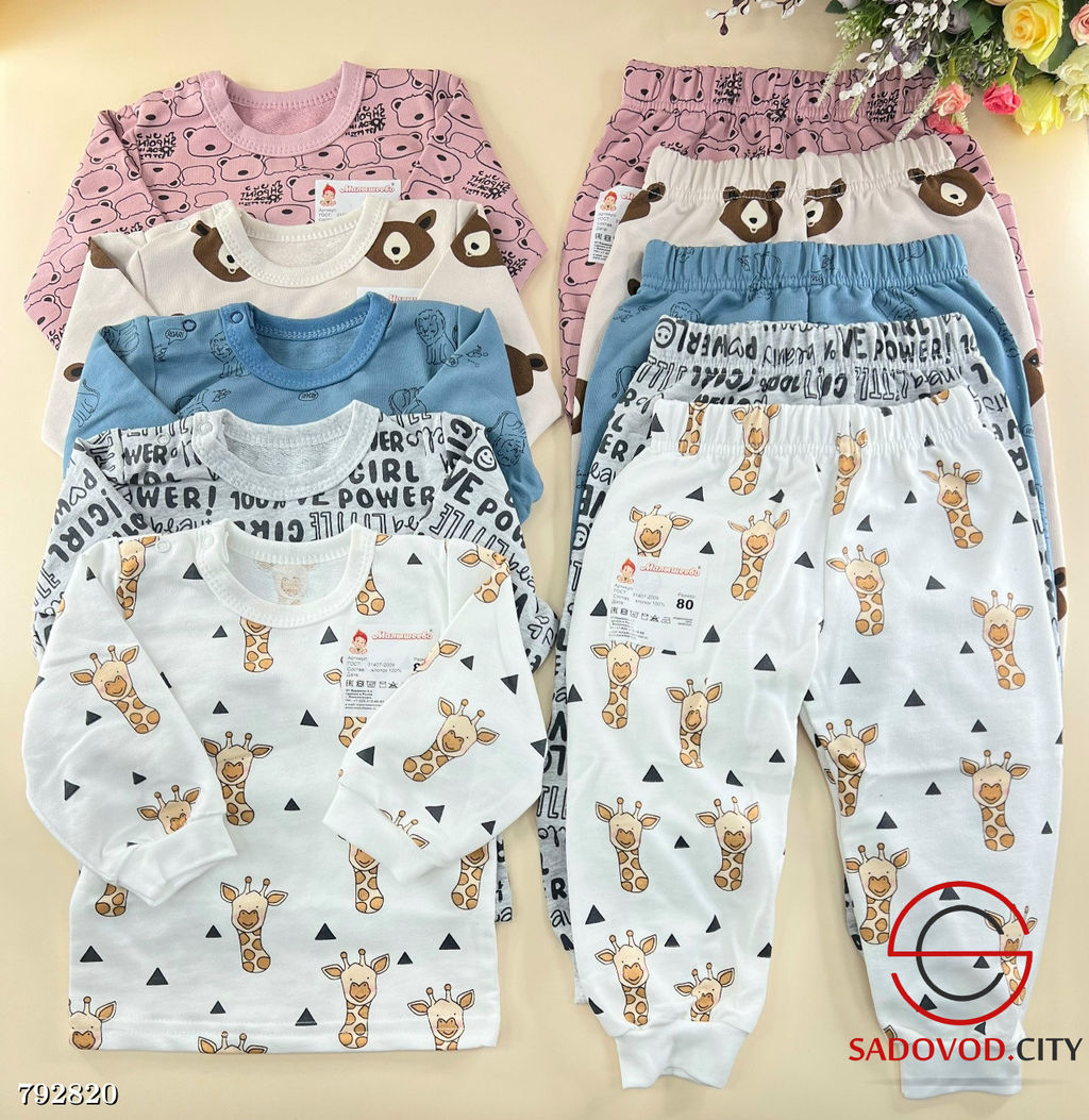 Костюм двойка из футера