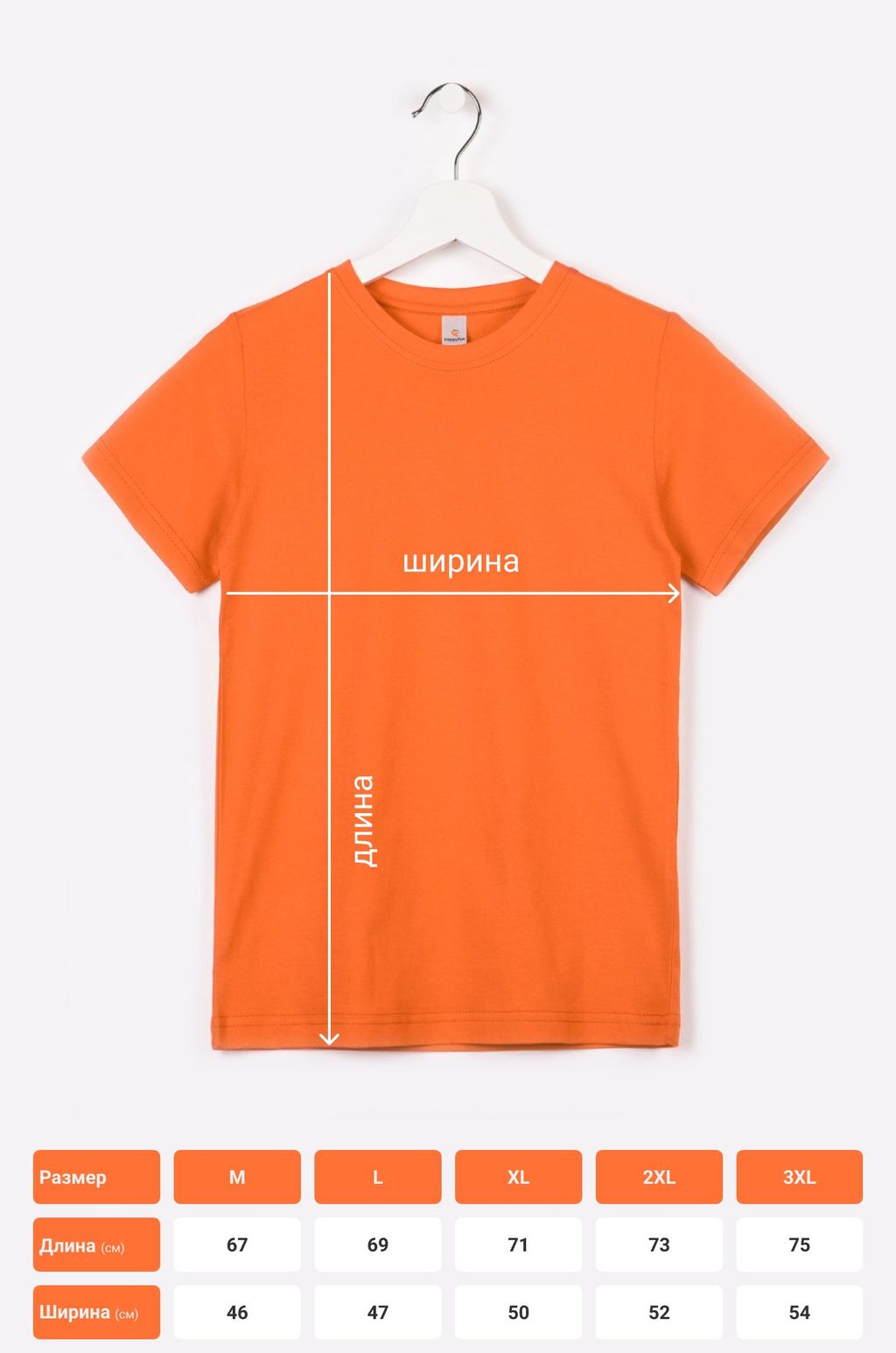 Мужская футболка Happy Fox