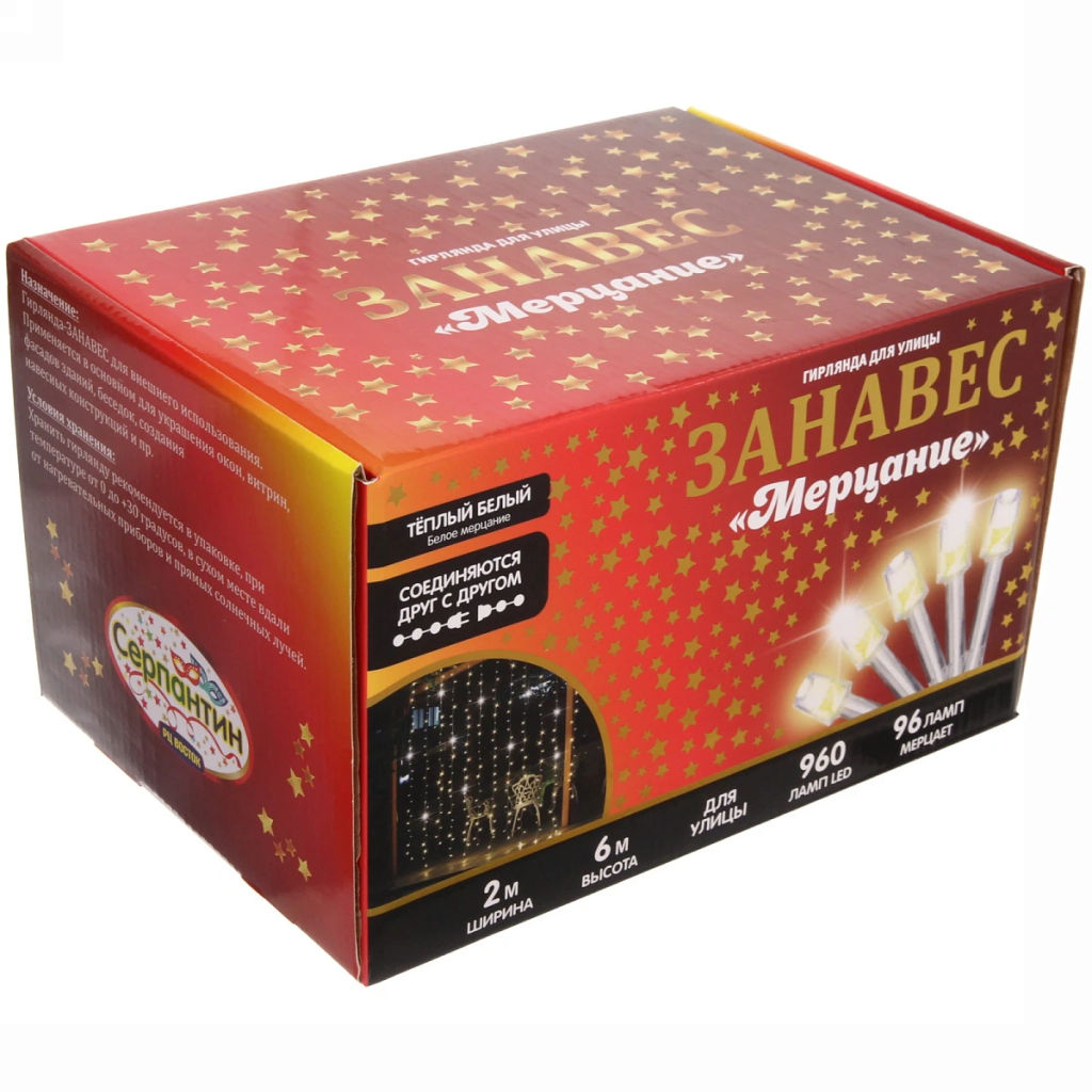 Гирлянда для улицы ЗАНАВЕС "Мерцание" ш2.0* в6.0 м 960 ламп LED, прозрач.пров,1 реж.,IP-54, Теплый белый, белый мерцает (возможность соединения)