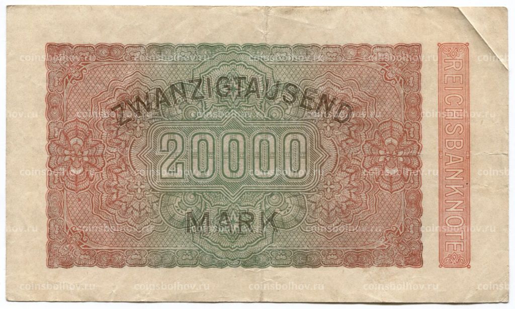 20000 марок 1923 года Германия