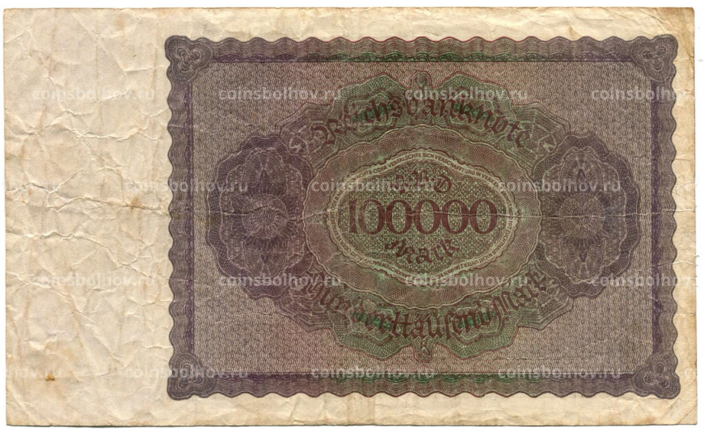 100000 марок 1923 года Германия