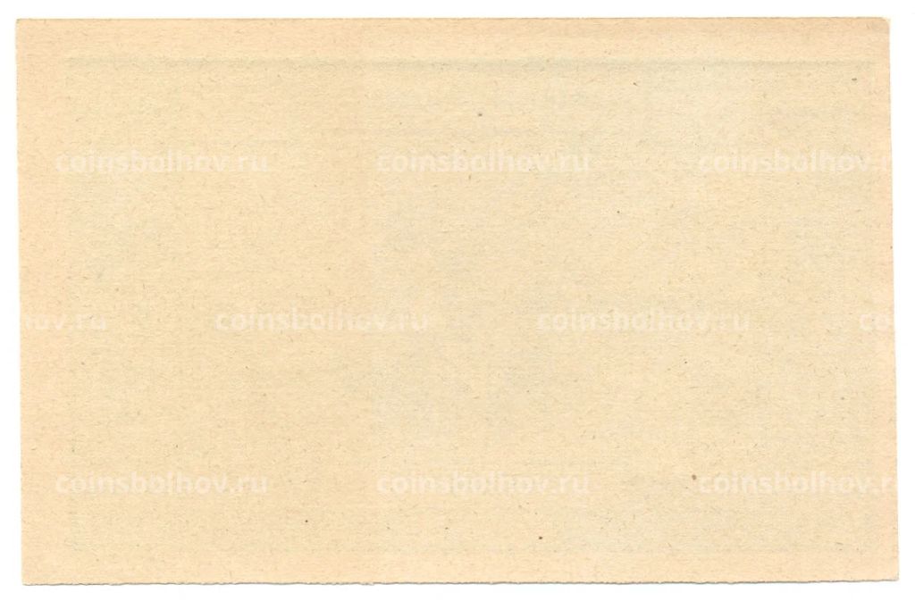 50 геллеров 1921 года Австрия  Нотгельд