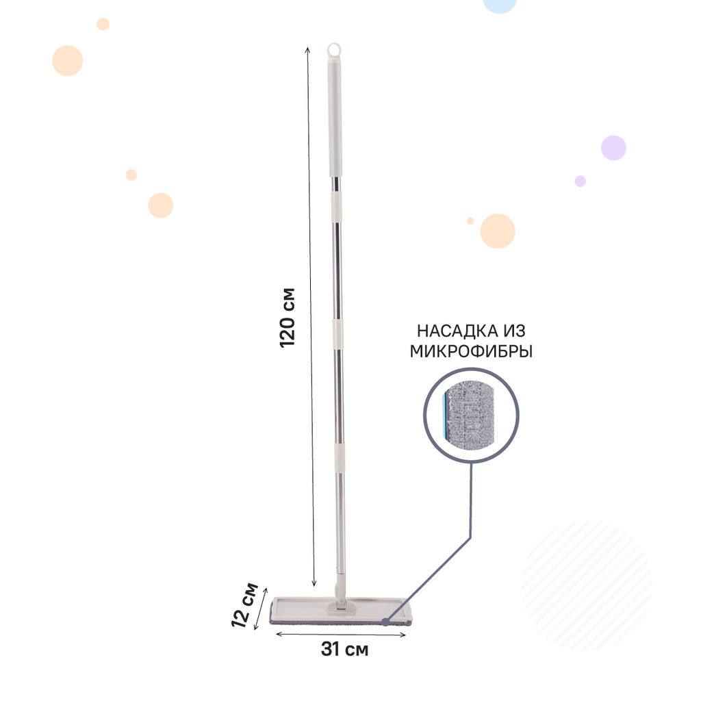 Комплект: швабра, ведро с отжимом, арт. 795-01, 795-02