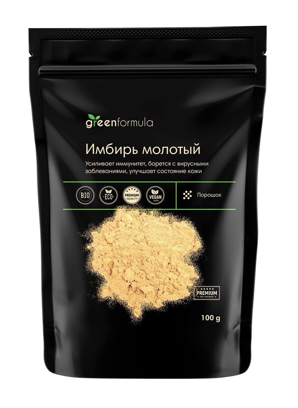 GF Имбирь молотый 100 гр - Greenformula фото 2