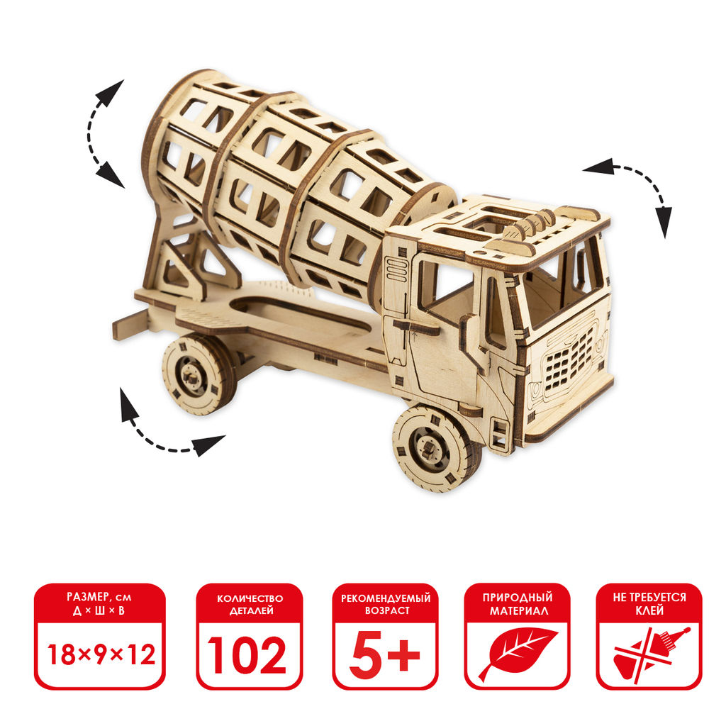 REZARK BIR-014 Пазл 3D 102 элемент. Бетономешалка