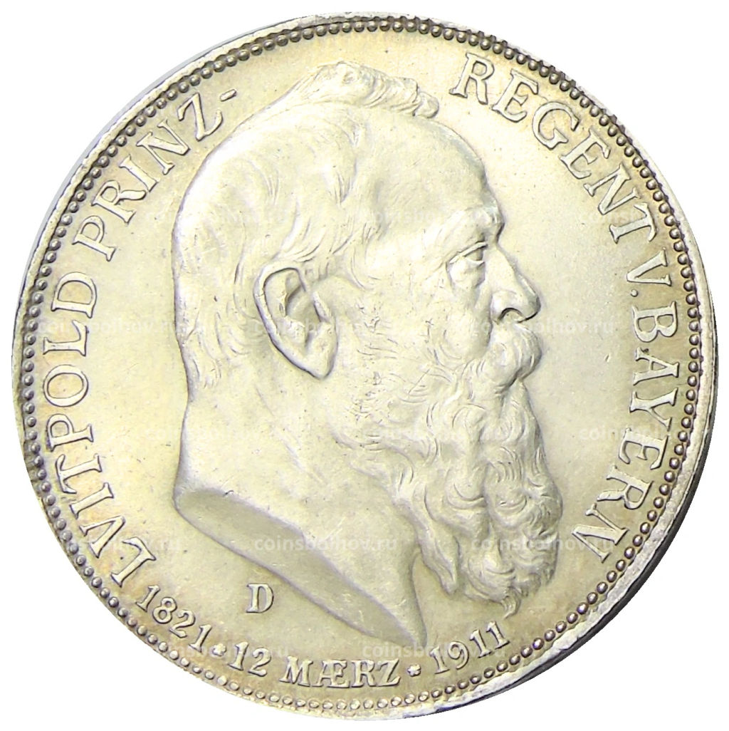 3 марки 1911 года D Германия (Бавария) 90 лет со дня рождения Луитпольда Баварского
