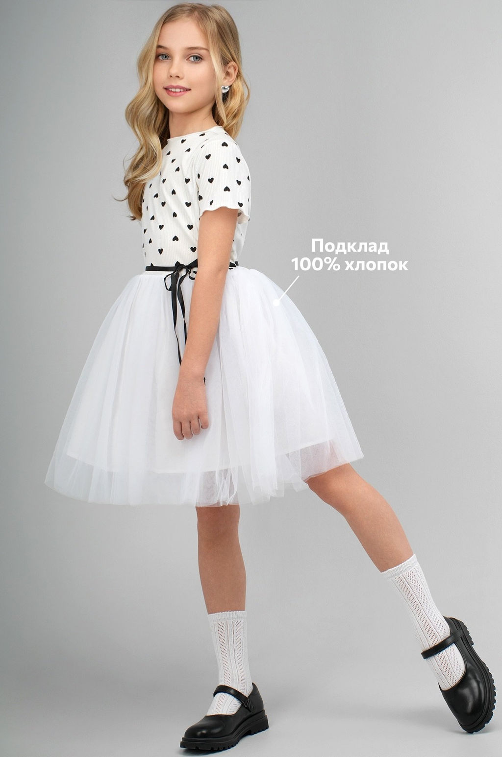 Платье для девочки Happyfox