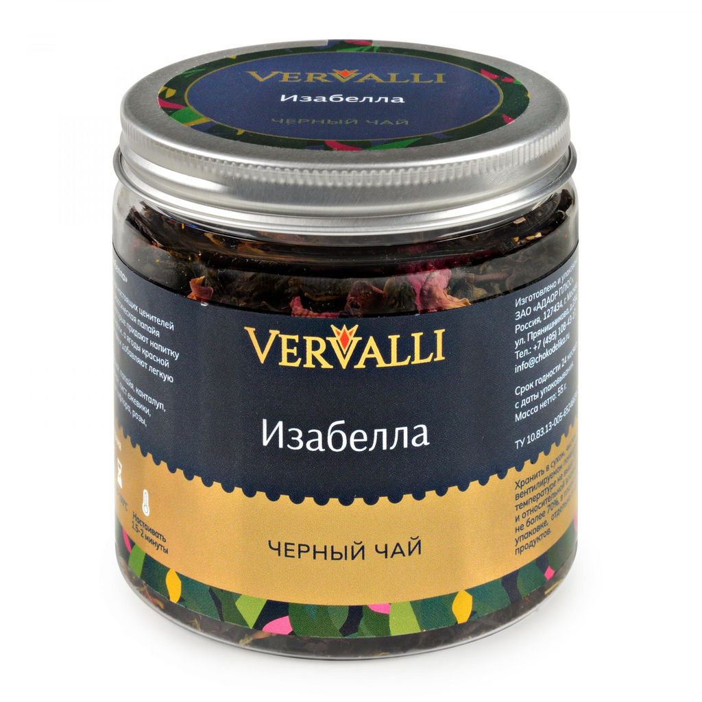 Черный чай Изабелла 55 гр