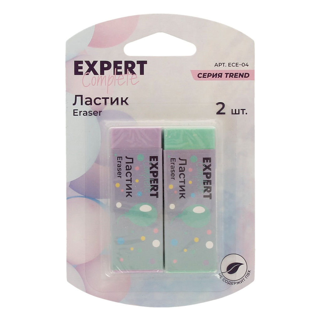 Expert Complete Trend Pastel Набор ластиков 2 шт. в блистере ECE-04 ассорти