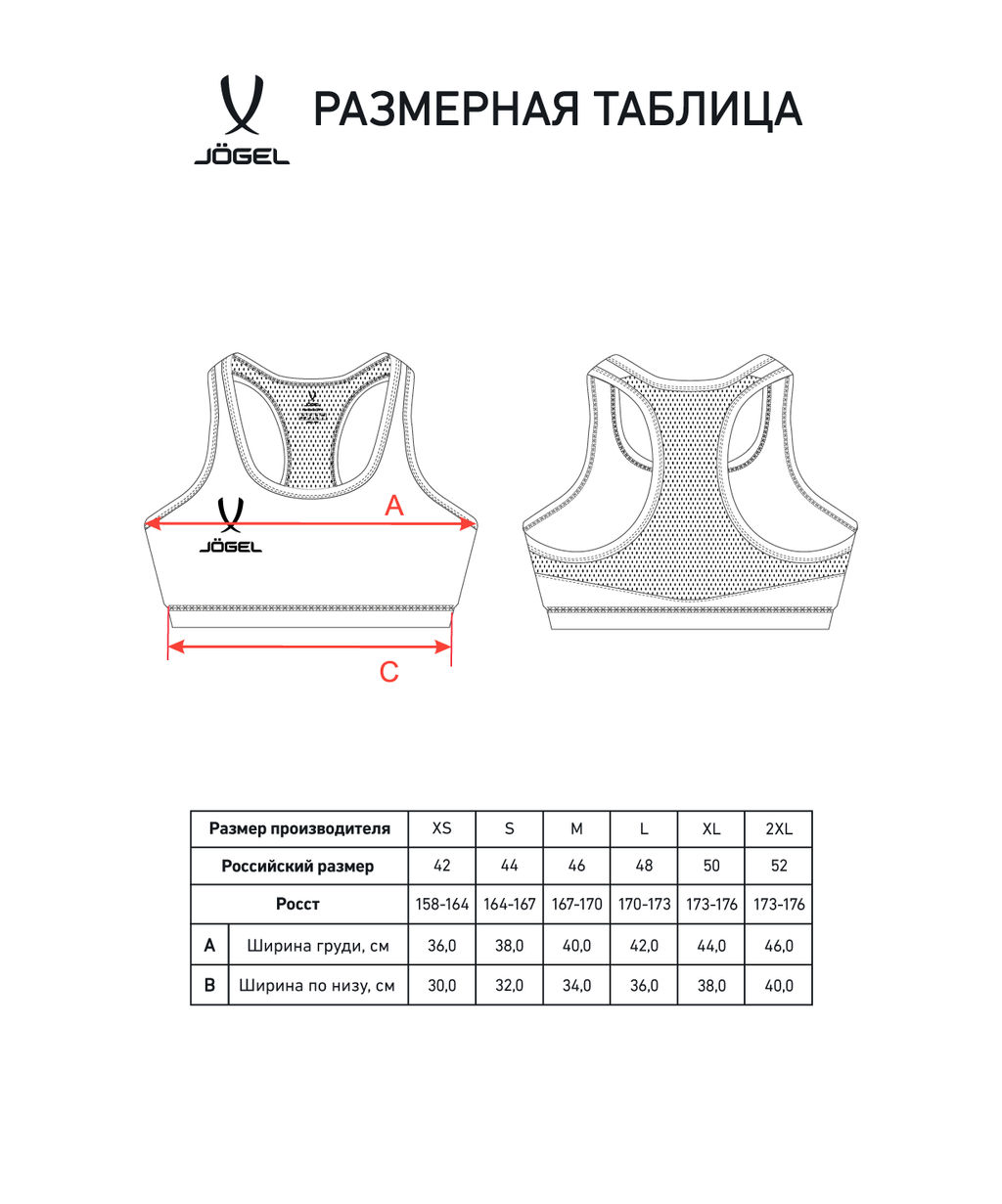 Бра тренировочное JOGEL DIVISION PerFormDRY Womens Top, черный  фото 3