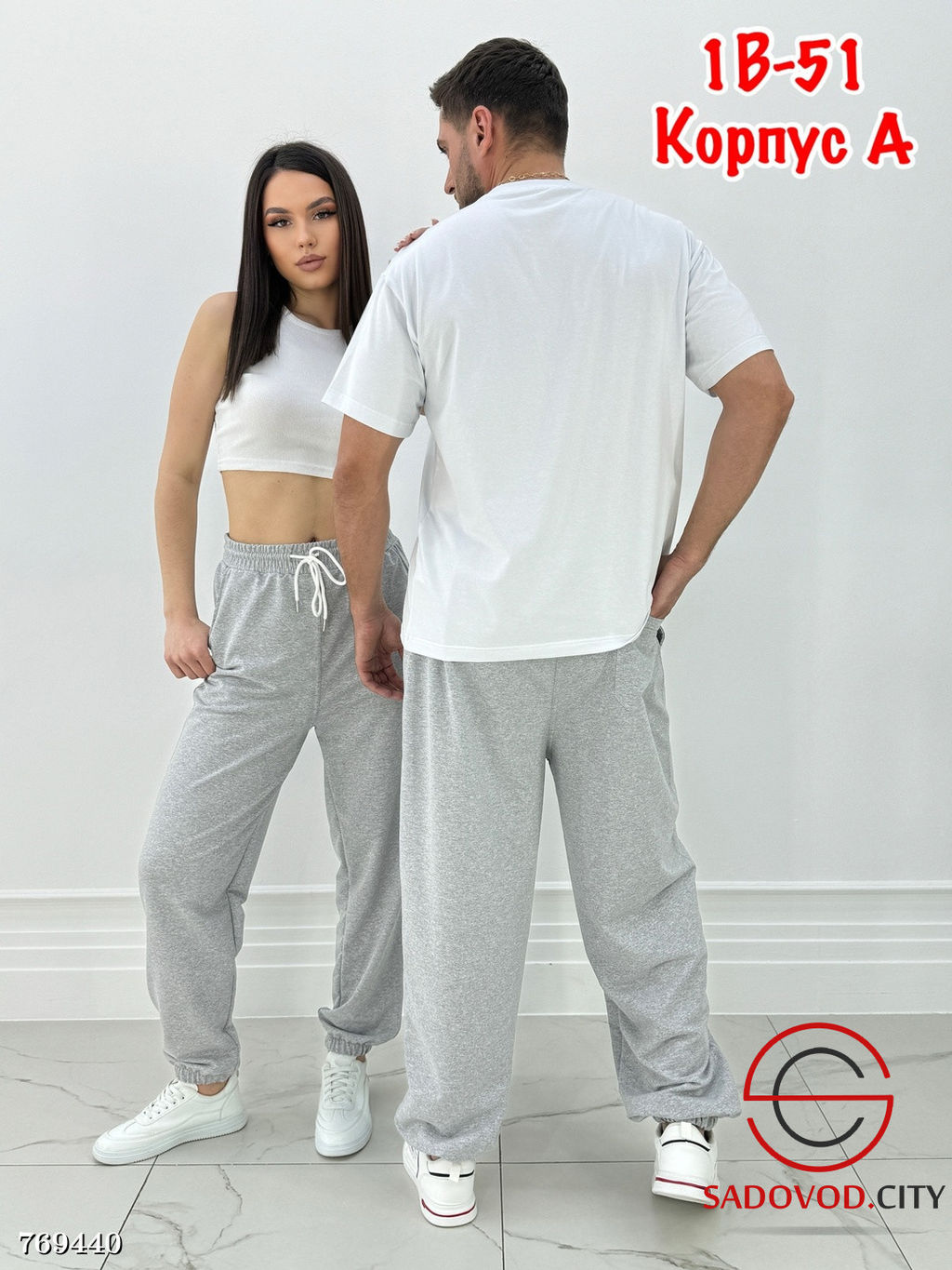 Спортивные штаны женские