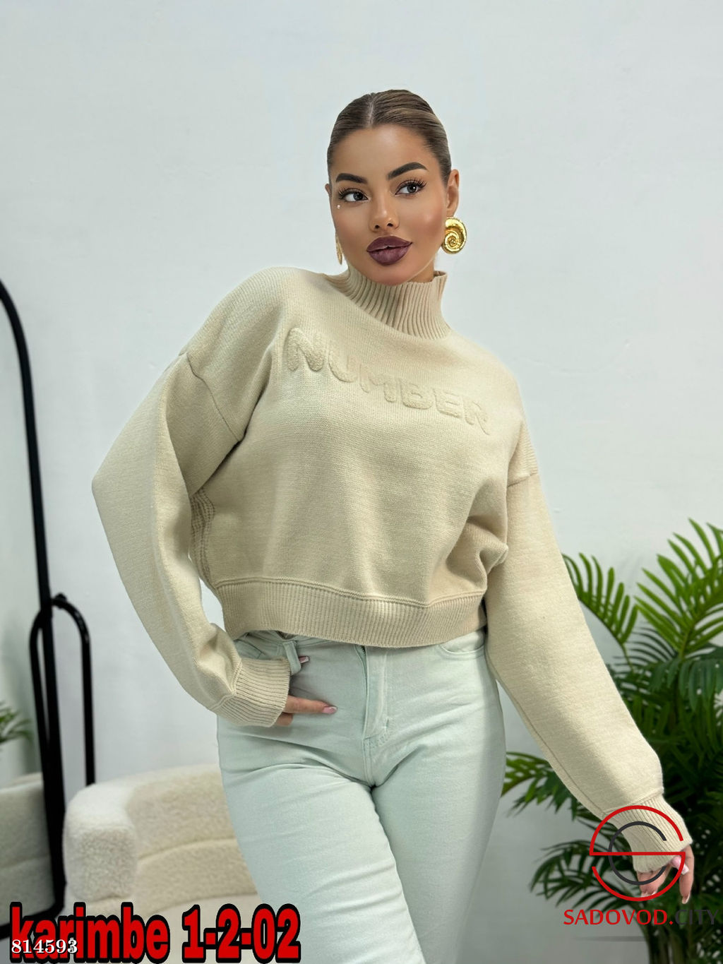 Кофта женская с надписью - Bruno фото 2