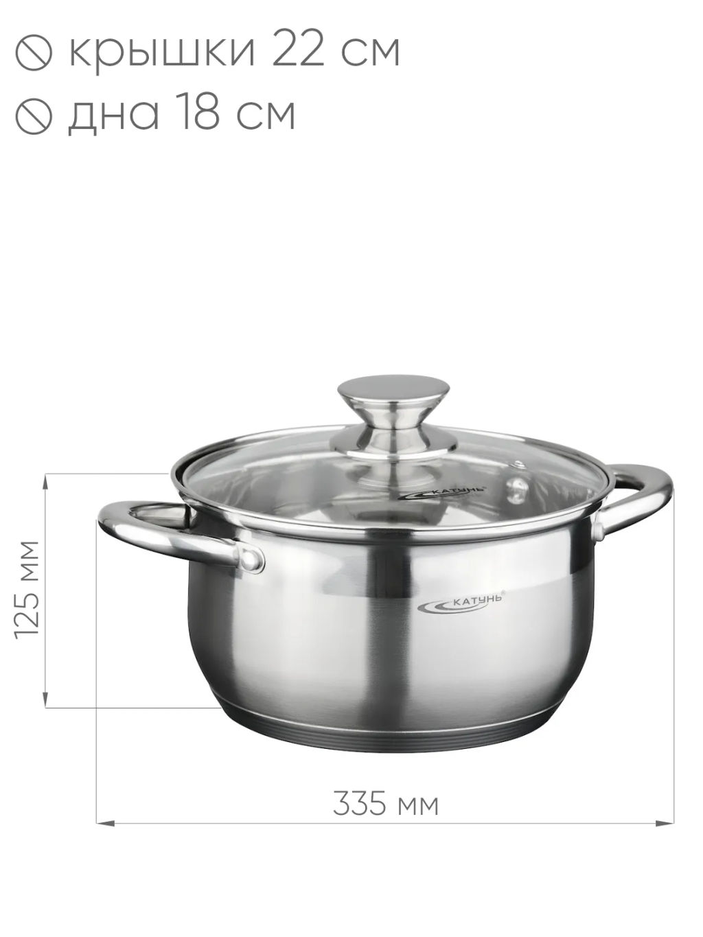 Кастрюля 4,2л Диана KT01-D-40 - Катунь фото 7