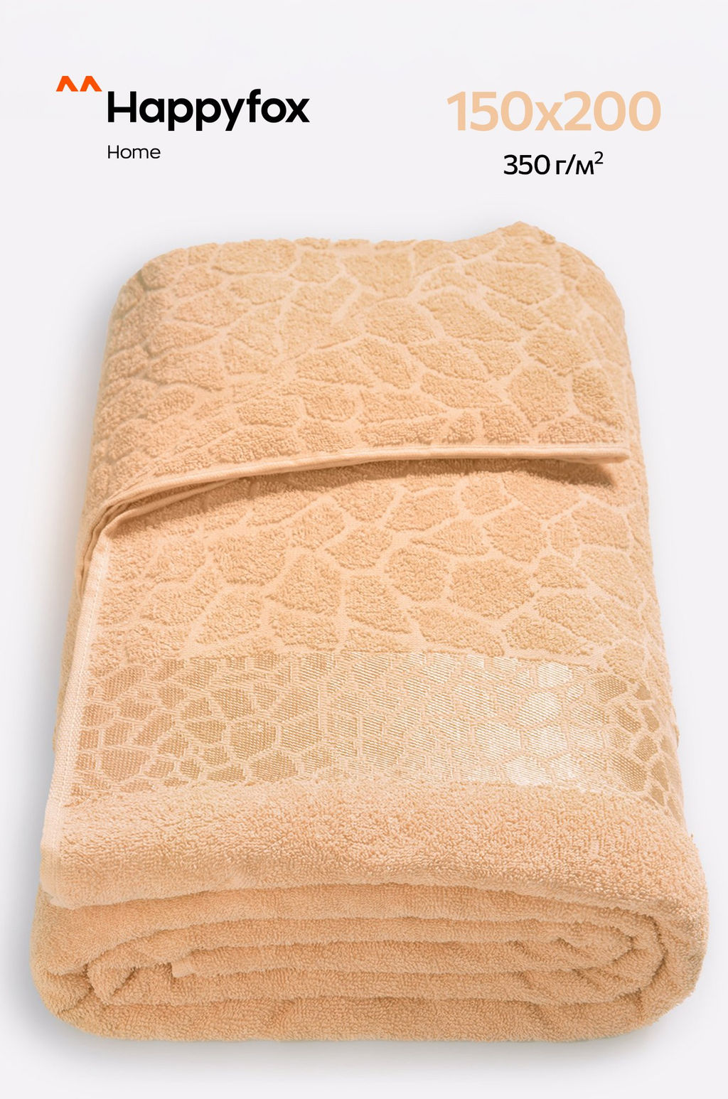 Махровая простыня 150Х200 Happy Fox Home  фото 32