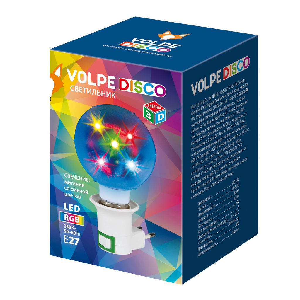 ULI-Q309 1,5W/RGB ДИСКО ШАР 3D Светодиодный светильник. Свечение 3D звёзды. Вилка 220В. Диаметр 8см. ТМ Volpe.