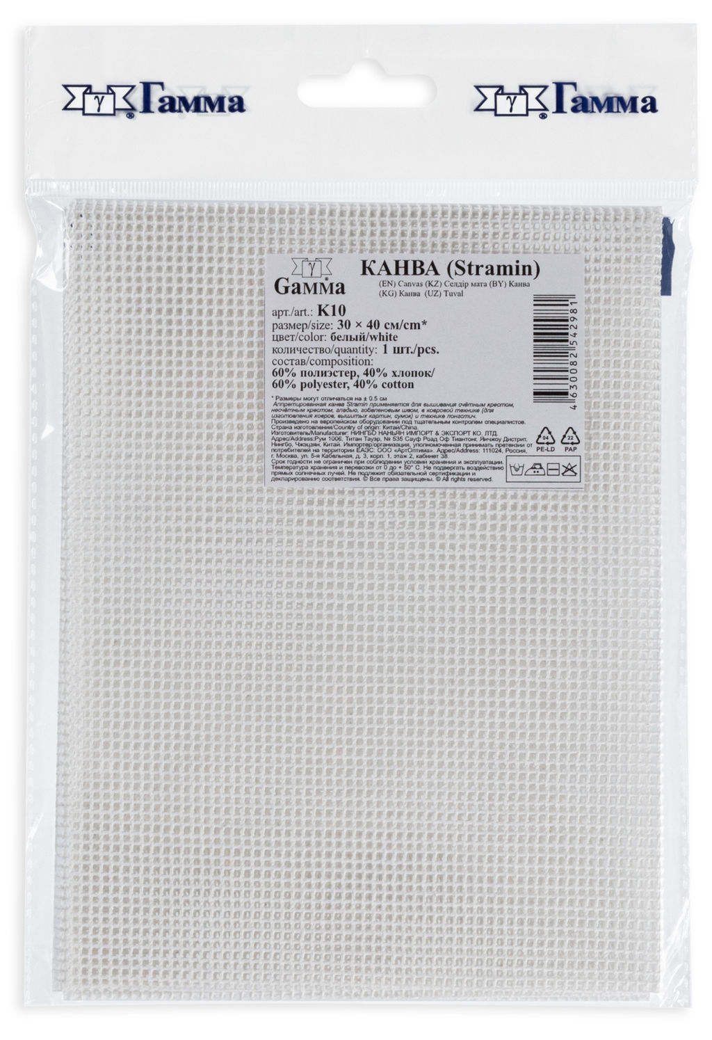 Канва K10 Gamma Stramin ФАСОВКА 60% полиэстер, 40% хлопок 30 х 40 см 2 см белый