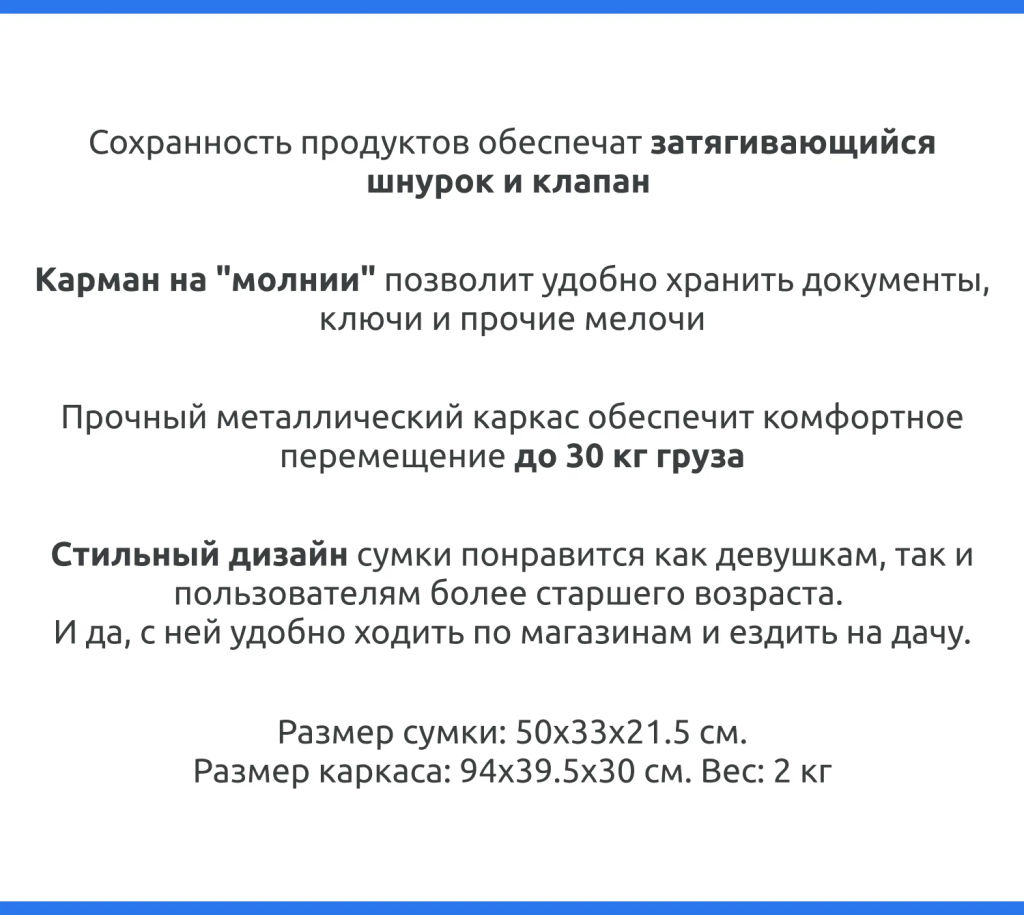 Тележка хозяйственная на колёсах СХ2