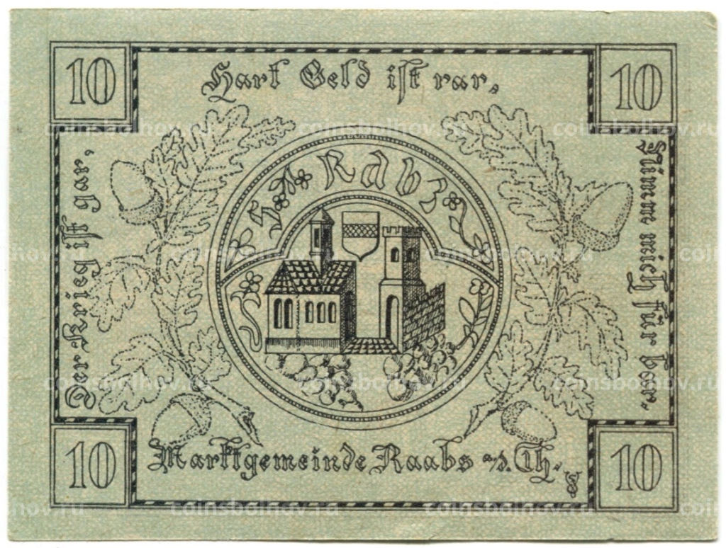 10 геллеров 1920 года Австрия Рабс (нотгельд)