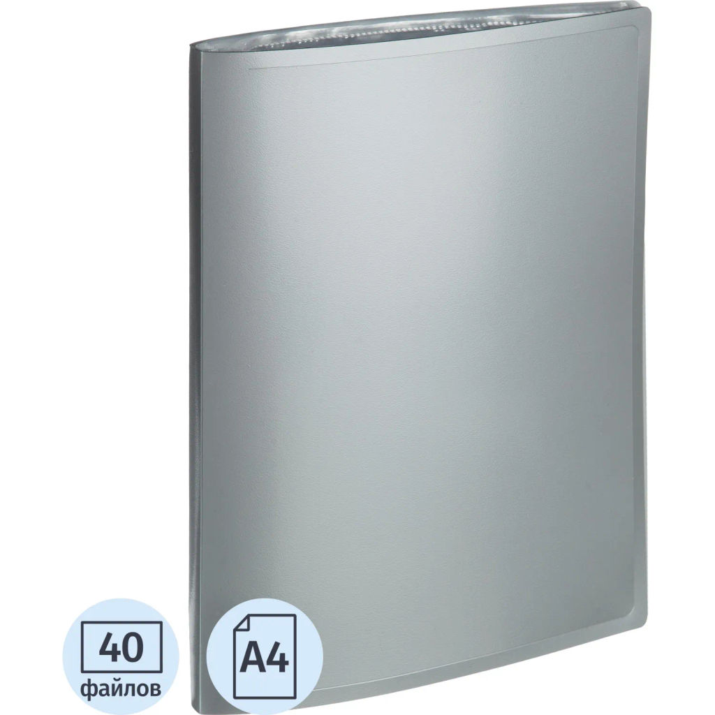 Папка файловая 40 файлов Attache Metallics А4, 800мкм, этикетка, серый  фото 2