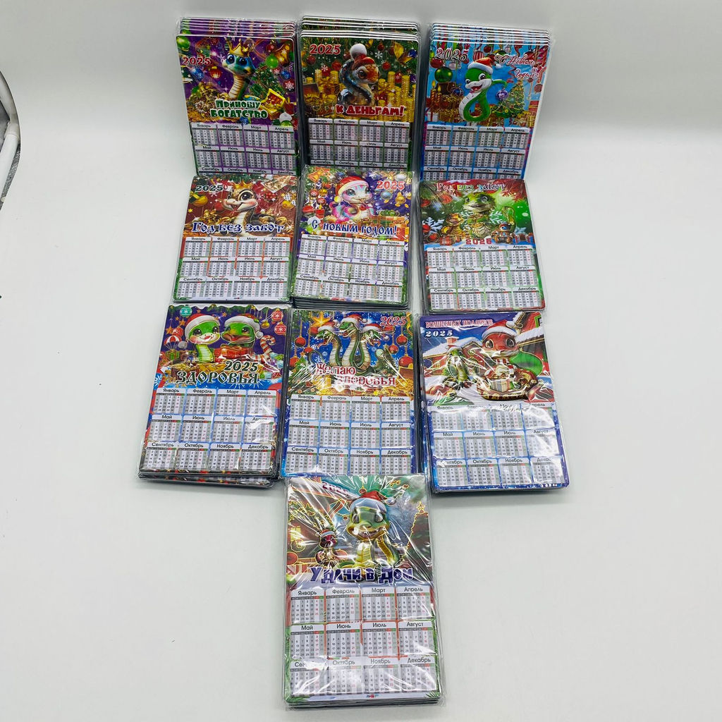 Календари - Год змеи 60 шт в уп (арт. YY-1) - Ип лебедев о.ю фото 4