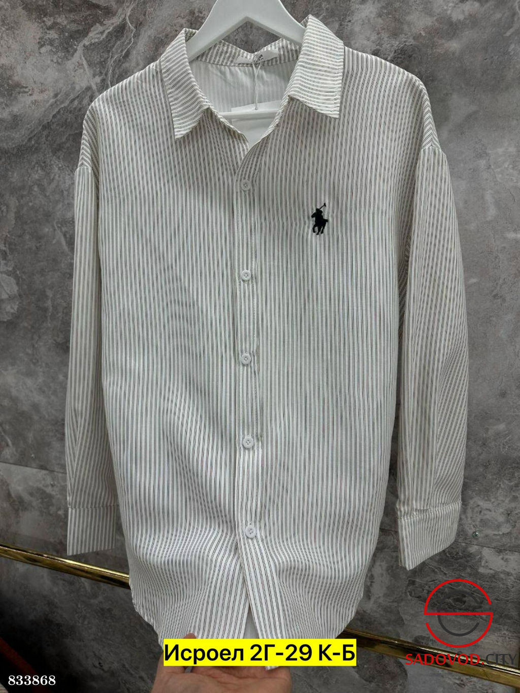 Рубашка женская в полоску