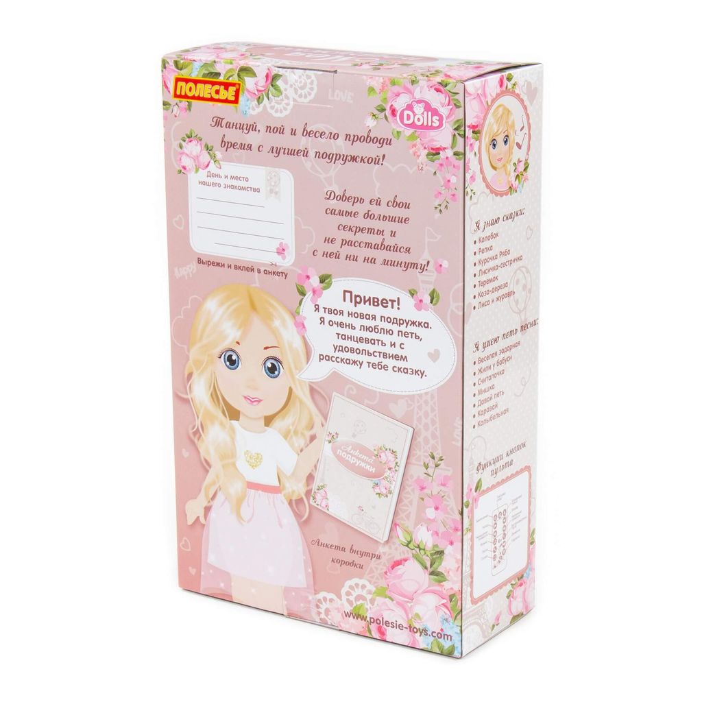 Кукла Вика (36 см) в школе (в коробке) - Полесье фото 5